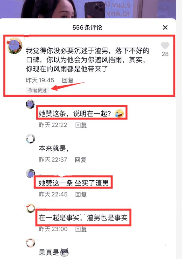 错怪徐熙媛了？张颖颖的一个举动，暗指汪小菲没担当