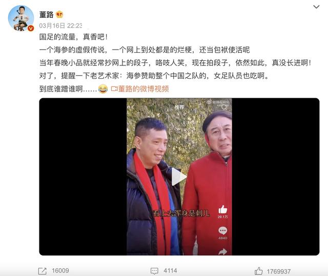 男足口水战升级，巩汉林董路冯潇霆唇枪舌剑，李佳航黄锐踊跃发言