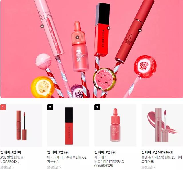 韩国化妆品排名（韩国知名化妆品专卖店品牌）