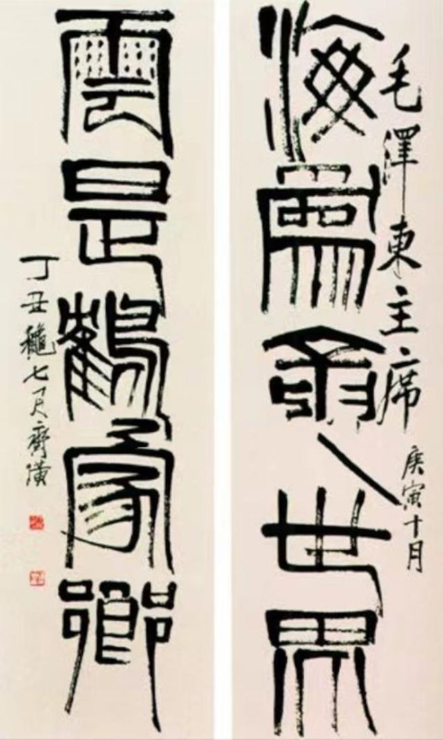 齐白石赠画毛泽东，酒后又意欲“抢回”，主席：画上有我的名字
