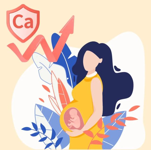 孕期补钙怎么补？这些干货各位准妈妈一定要知道(上篇)