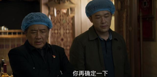 对决：两件事坐实刘局的内鬼身份？他只想除恶，阿珍或是他的线人