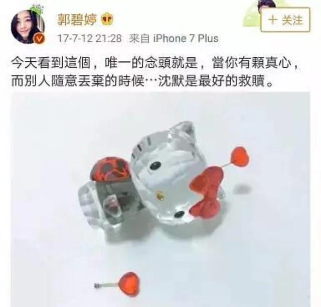 有种“整容”叫郭碧婷结婚，老公向佐变化不大，她却像换个人