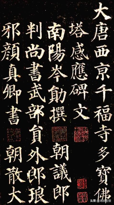 784年初秋，书法巨匠颜真卿被勒死在龙兴寺，他为何而死？