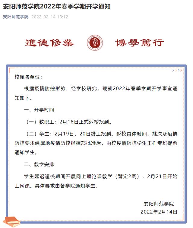 许昌诚诺市政园林工程展