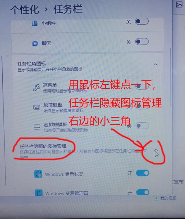 微信通知小图标怎么显示-微信图标在通知栏怎么显示