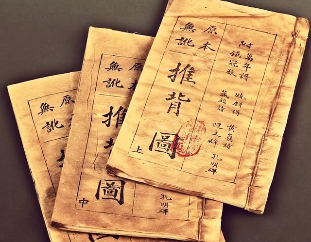李淳风、袁天罡留下预测，对2022年做出预言，这真的可信吗？