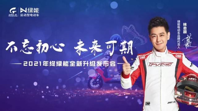 奋战2022，雅迪、爱玛、新日、绿源、小刀等十大品牌，都出手了