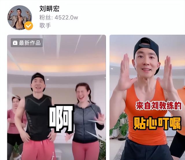 刘畊宏火了动了谁的“蛋糕”？负面频出引争议，本尊亲自回应获赞
