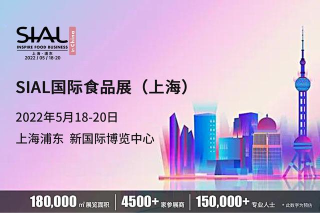 上海机械展2018年五月