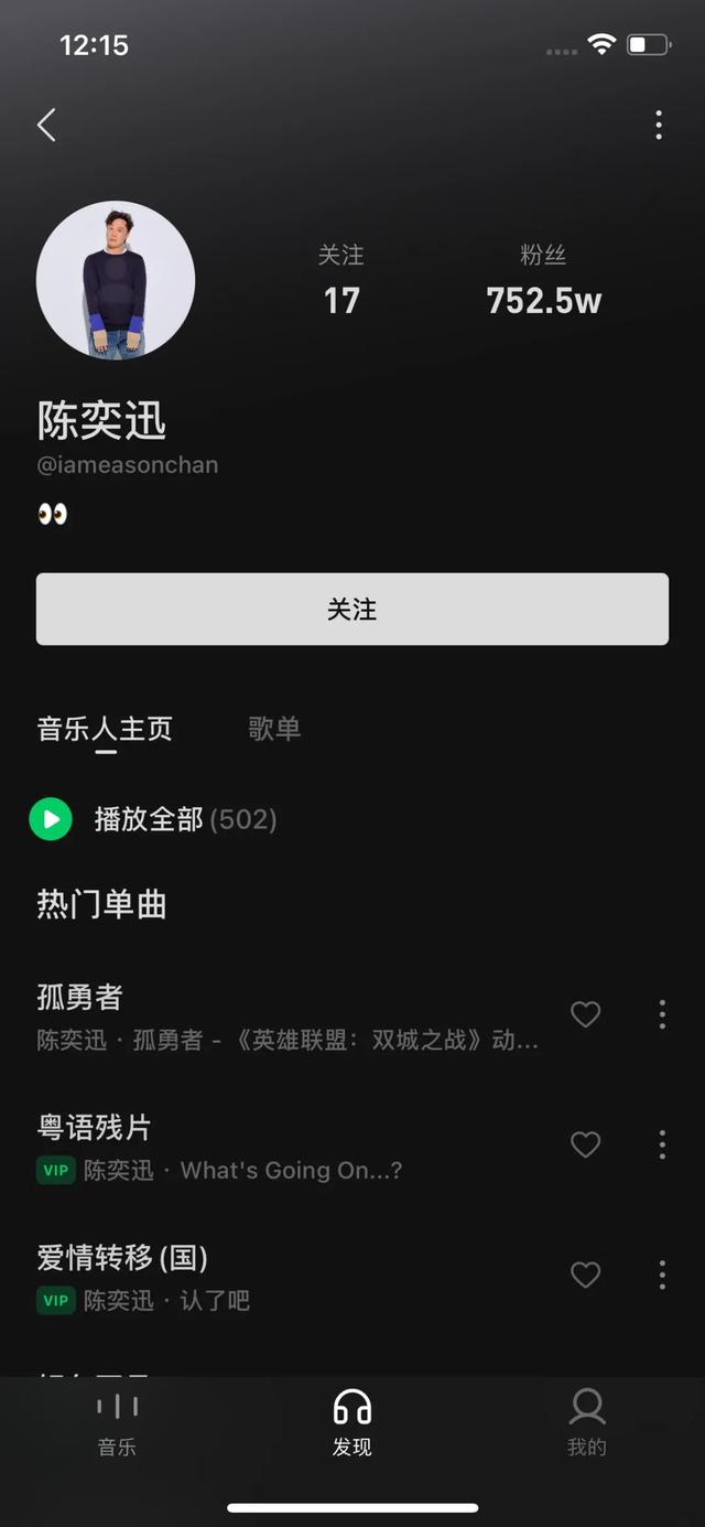 抖音出了一款音乐 App，体验还不错