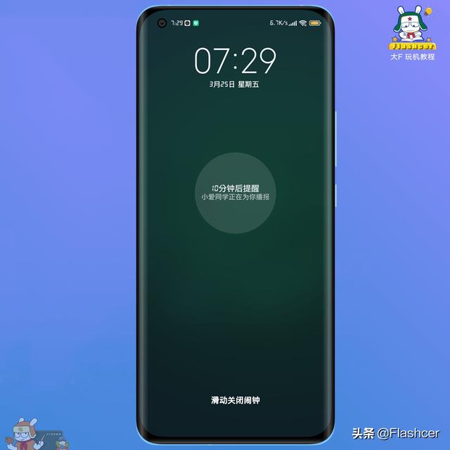 爱无所不智，有AI生活更有爱，盘点小爱同学5年来最爱的12大功能