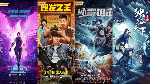 盘点5家网络电影营销公司,谁是无冕之王?|1号行业前瞻⑥