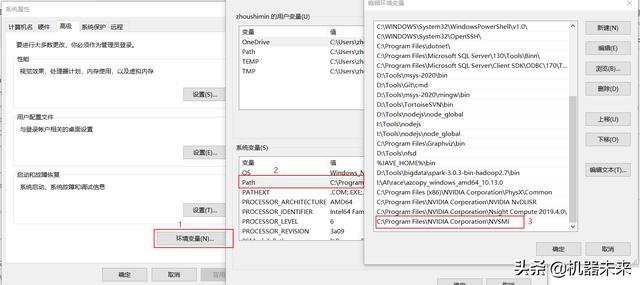 一文掌握Windows平台GPU深度学习开发环境部署