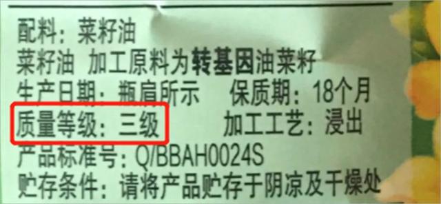 越贵的油越健康？错！营养师：认准这3点，轻松买到健康好油9