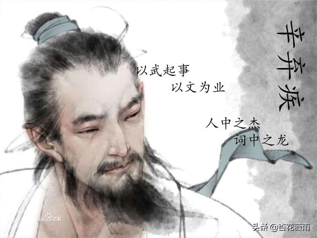 众里寻她千百度是什么意思（众里寻他千百度啥意思）