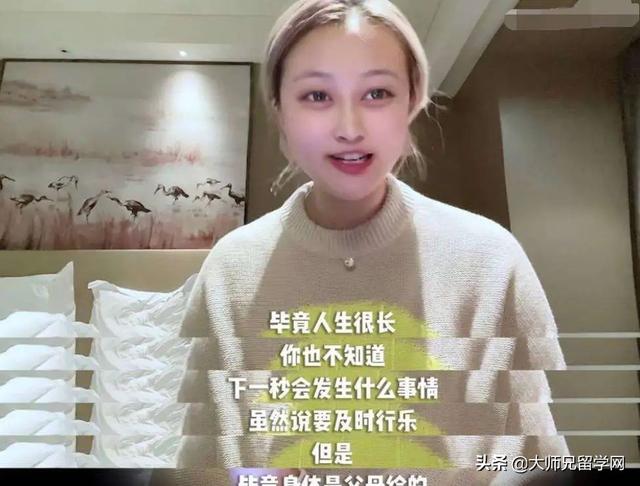 卷！娱乐圈现在都这么拼？边拍戏边考北大研究生？还会6门语言