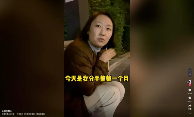 别轻易用这些方法查男友手机-第2张图片-9158手机教程网
