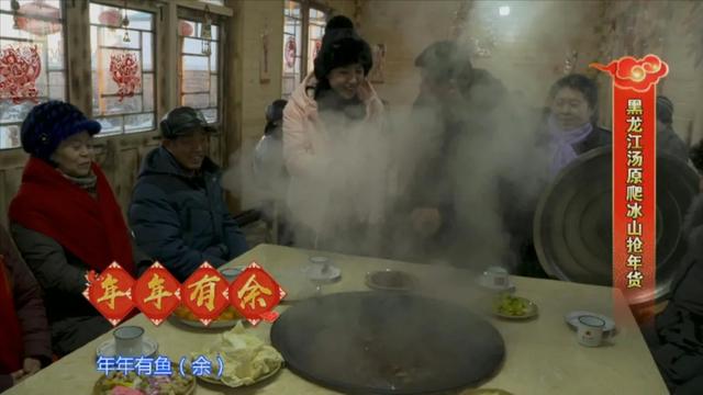 大年初三｜相聚北京四合院，一起感受全国各地的特色年俗