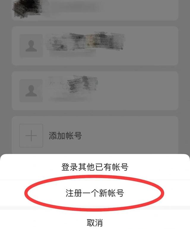 官方微信怎么申请账号-微信官方号怎么申请