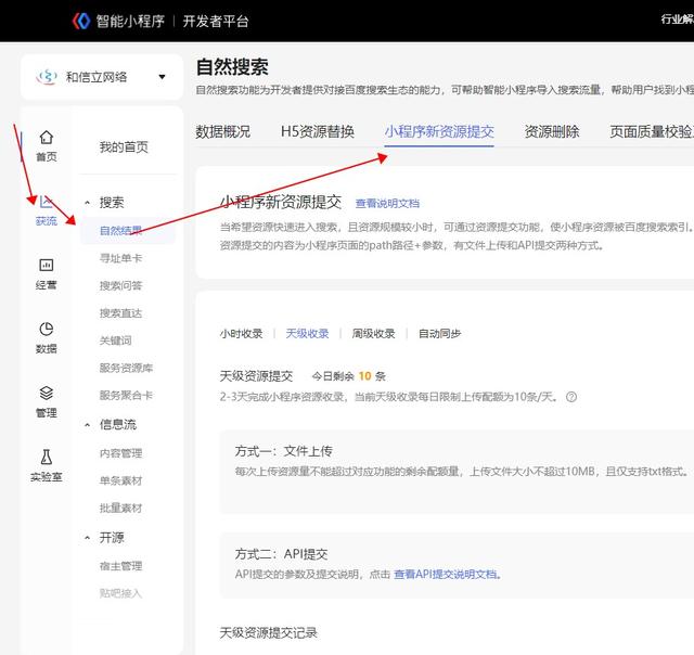 百度小程序开发：百度开发者工具上的“发布”按钮点击无效？