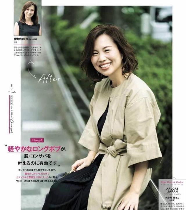 四十岁女人短发减龄发型四十岁女人短发最新发型