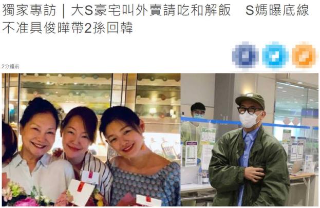 具俊晔做核酸满面桃花，大S妈对他设置两条红线，或无法住大S豪宅