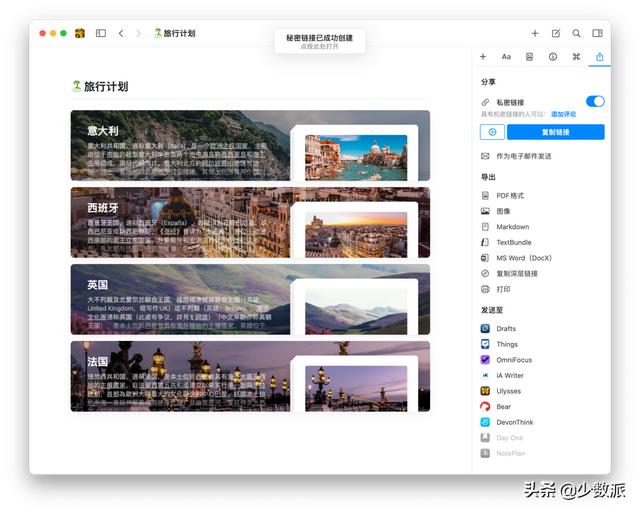 App Store Award 2021 年度大奖出炉，我们和获奖开发者们聊了聊