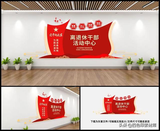 旧机械展墙