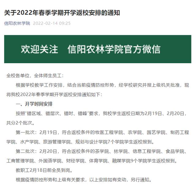 许昌诚诺市政园林工程展