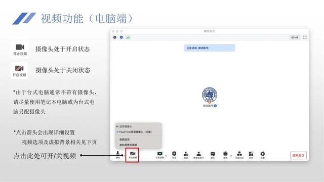 复旦大学发布重磅通知：复试结束前谈论试题视为作弊