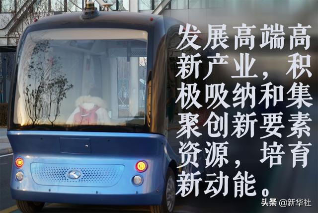 镜观·领航丨雄安新区这五年