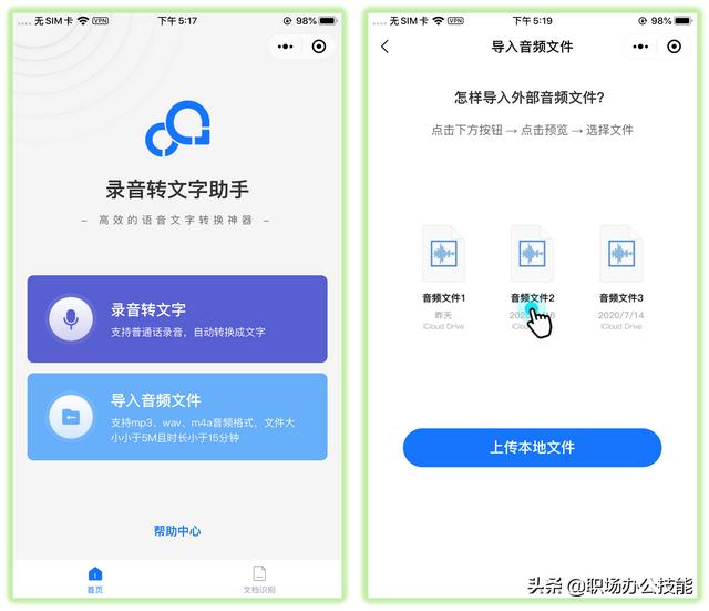 微信怎样下金币雨-微信里怎么下金钱雨