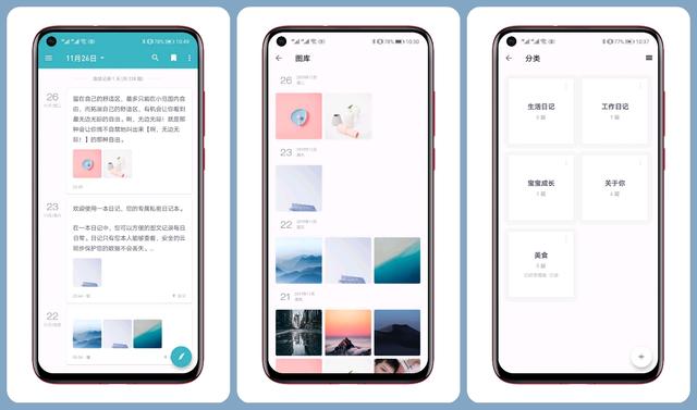 5款精挑细选的神仙APP，手机也能这么好用