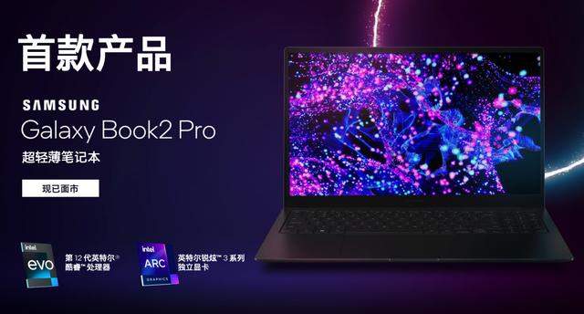 英特尔锐炫 A350M 独显实测出炉，不如 GTX 1650