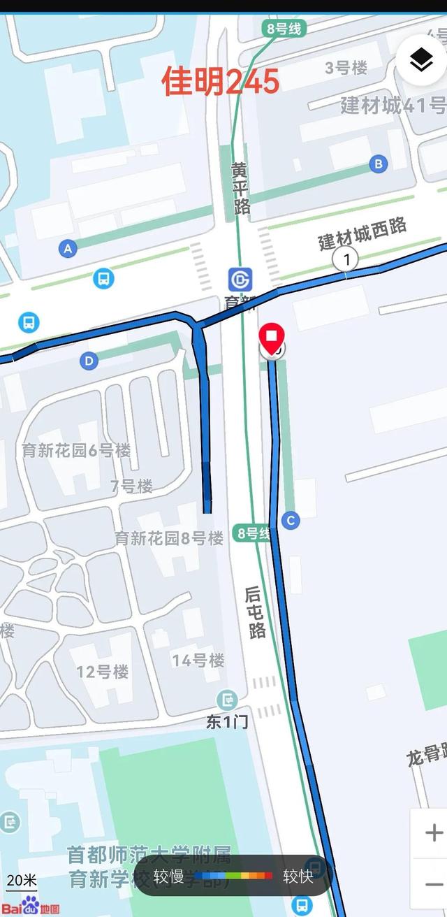 华为GT3 vs 佳明245