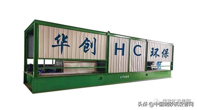 全自动螺旋洗砂机视频
