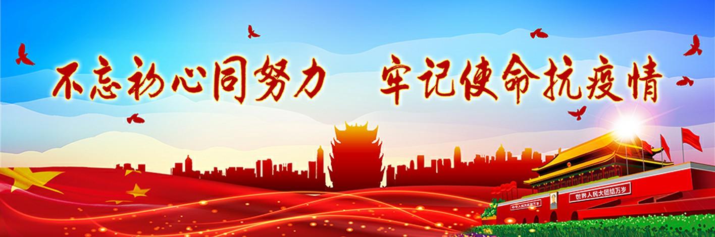 2022年3月31日0时至24时辽宁新型冠状病毒肺炎疫情情况