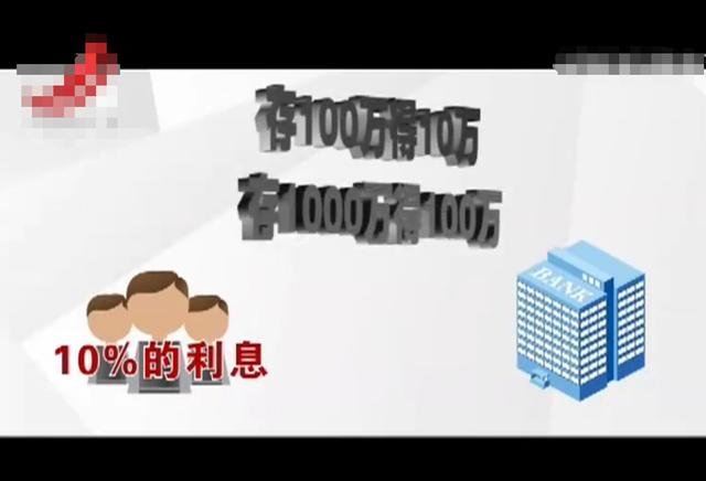 2014年50岁大妈发现银行漏洞，盗取银行5亿资金，最终她结果如何