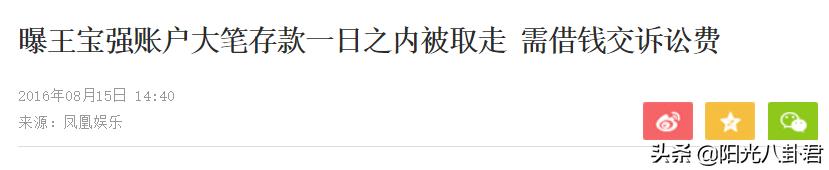内娱8位最丑男星现状：有人被骗光家产，有人穷到吃低保度日