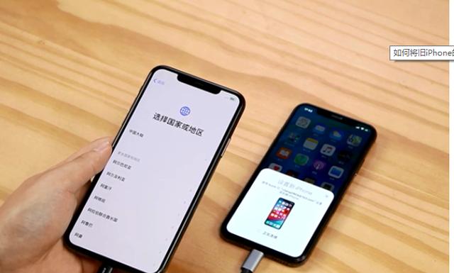 如何将旧iPhone的数据导入新iPhone？4种方法教你快速迁移