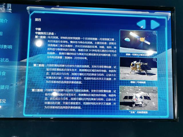 陪孩子去天文馆参观，学到了不少关于宇宙的知识