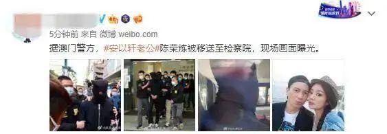 除夕前夜，又一女星百亿富豪老公被捕！昔日黑道公主梦碎前半生