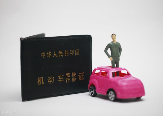 4月1日起交通违法记分将调整
