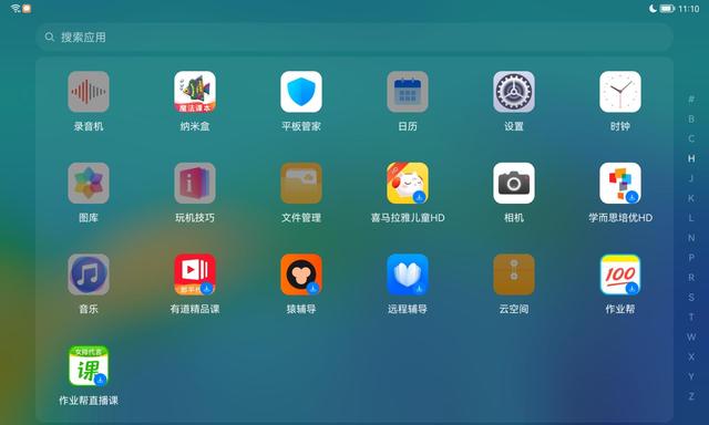 华为首款小精灵学习智慧屏体验，搭载鸿蒙系统，专为孩子打造