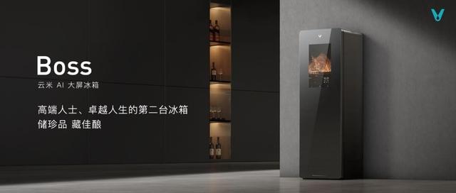 华为全屋智能4万，云米却卖30万？这就是系统和产品的区别