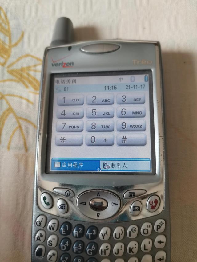 15年前的智能机之王者