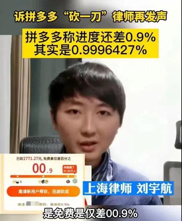 拼多多，装不下去了