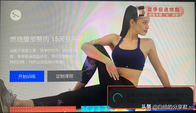 腾讯极光盒子安装第三方app，不用U盘，快速安装