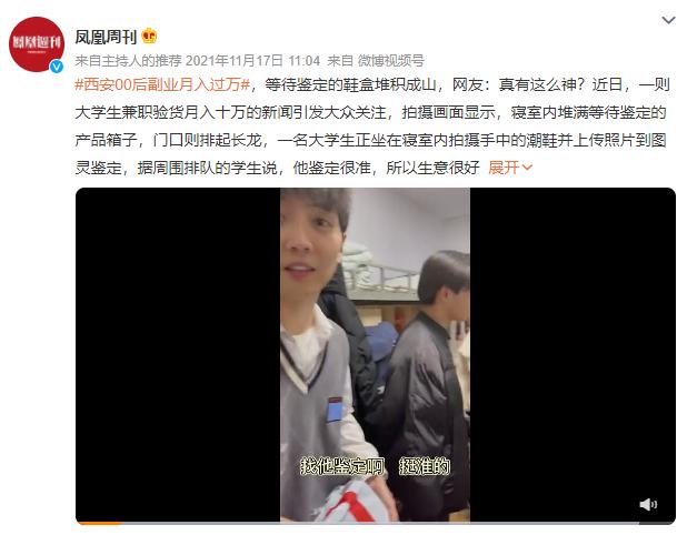 学生怎么当网红 学生怎么当网红